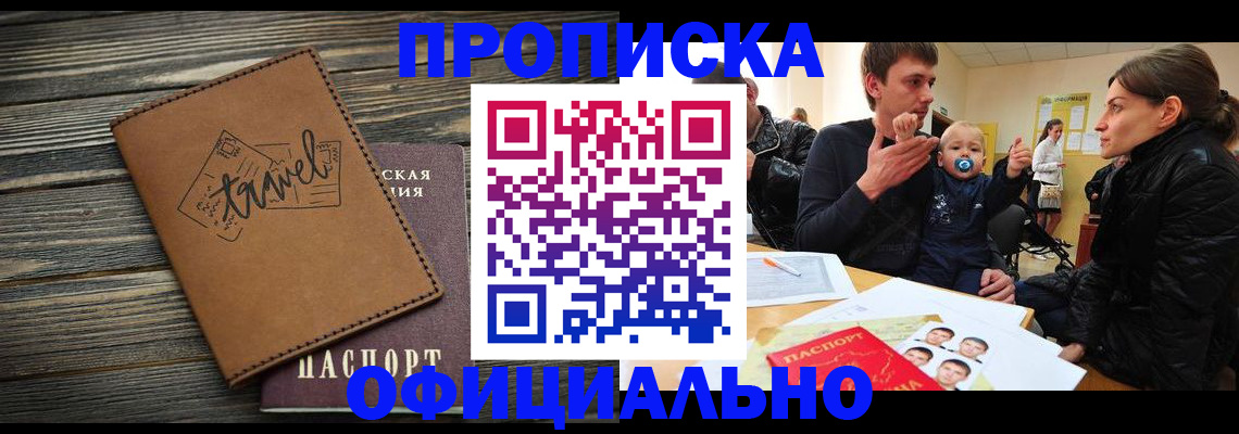 пропишу в квартире в Вологде