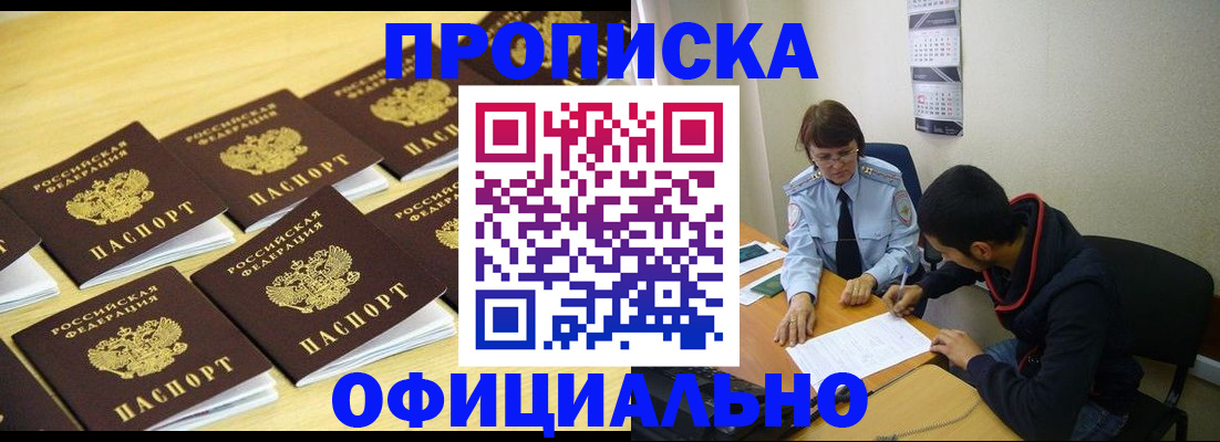 регистрация для дет. сада в Вологде